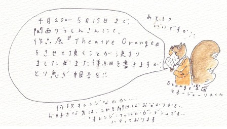 2011 3 24 3