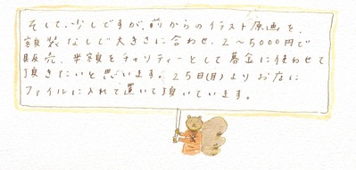 2011 4 25 7
