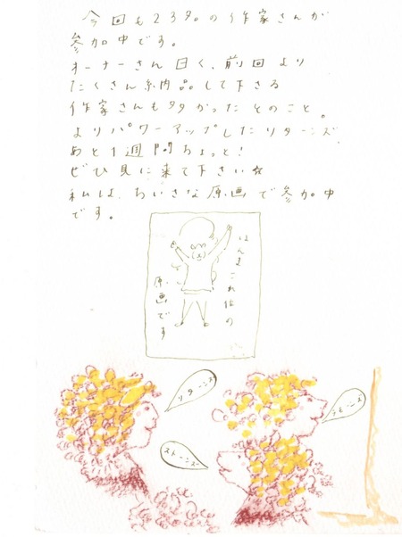2012 1 23 2