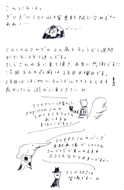 2010 11 25