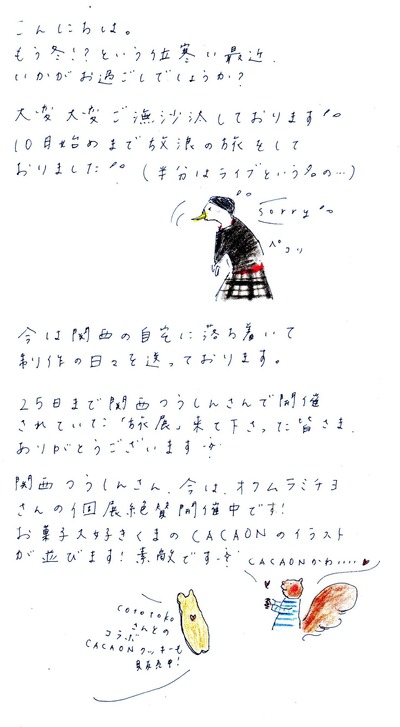 2010 1029 1