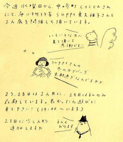 2010 11 21