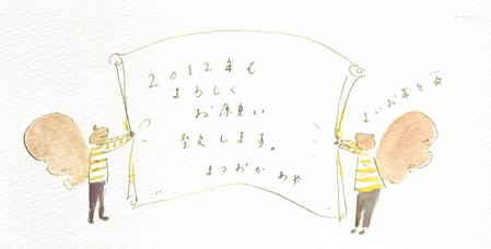 2011 12 31 c