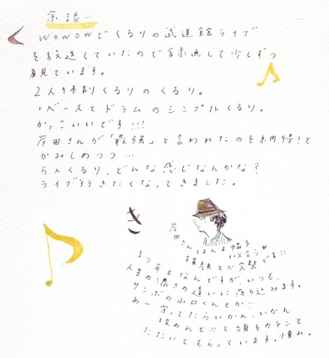 2011 11 26 3