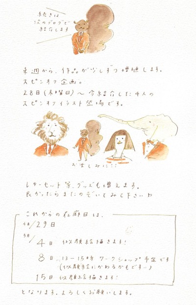 2011 4 25 6