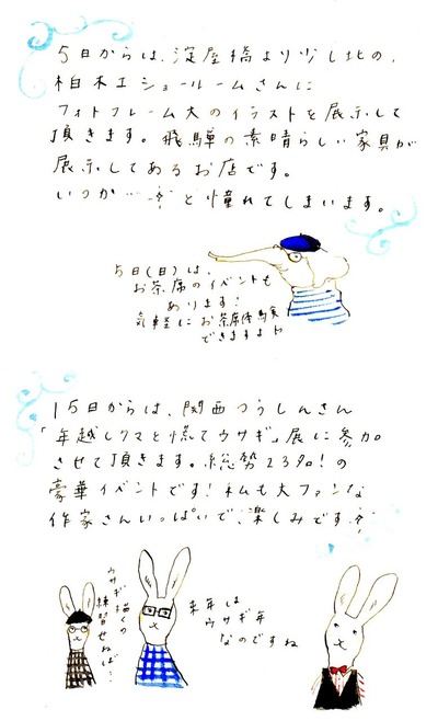 2010 12 2 b
