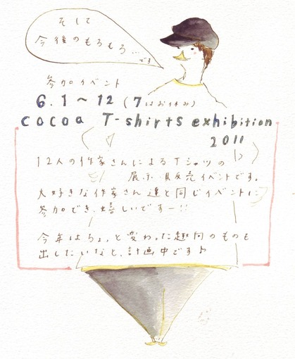 2011 5 13 3