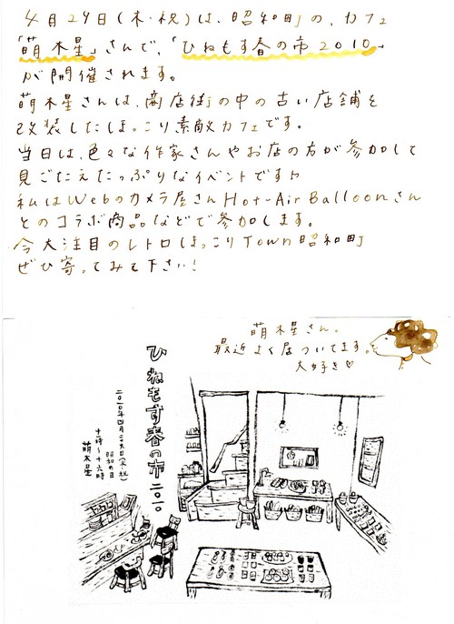 ̵��-������󤵤줿����-03