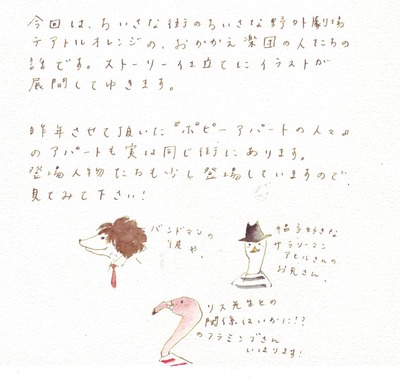 2011 4 25 3