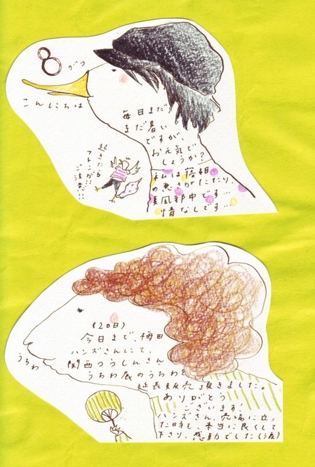 2011 8 21 1