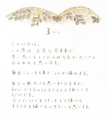 2011 3 19 1