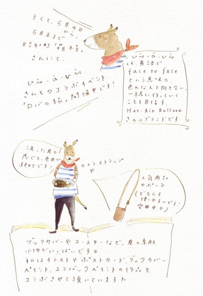 2011 5 13 2