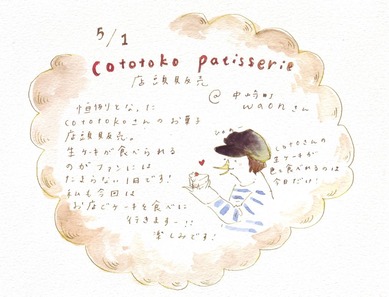 2011 4 25 10