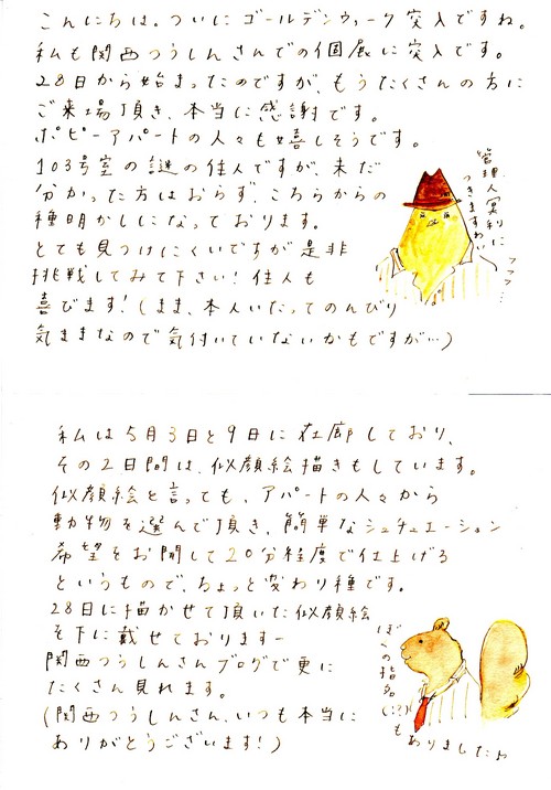 201052