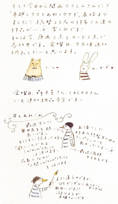 2010 12 16 2
