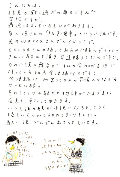 2010 8 19