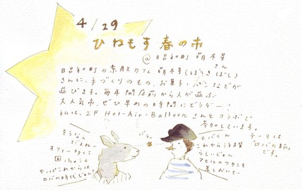 2011 4 25 9