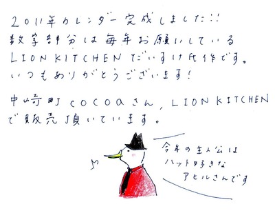 2010 1029 5