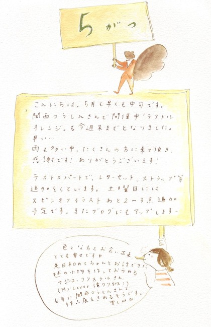 2011 5 13