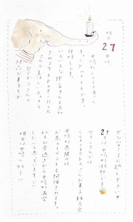 2011 11 26 2
