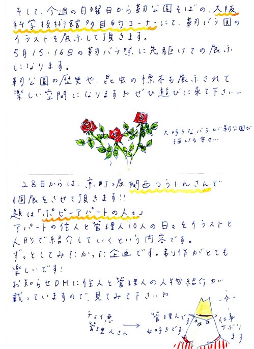 ̵��-������󤵤줿����-02