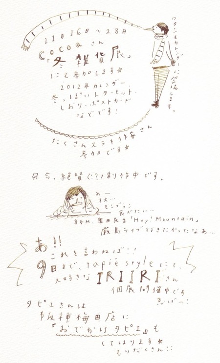 2011 10 31 2