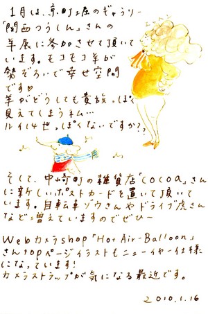 16no2