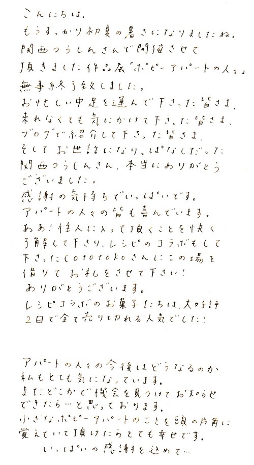 20100518