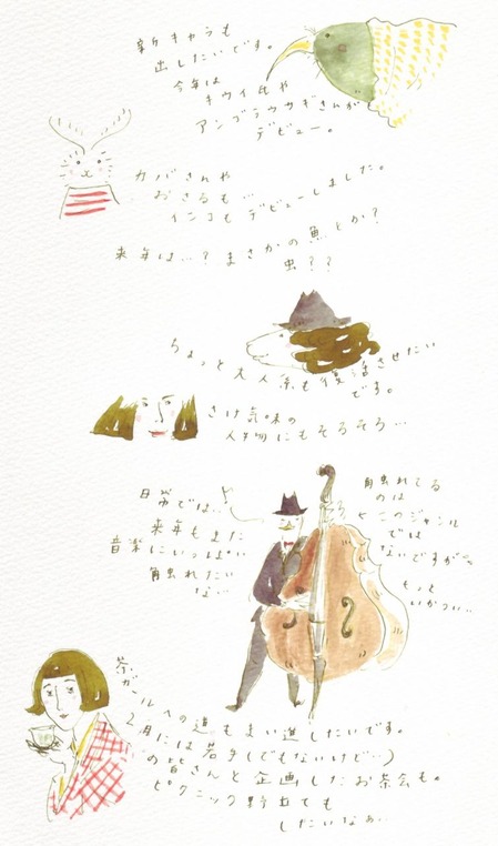 2011 12 31 b