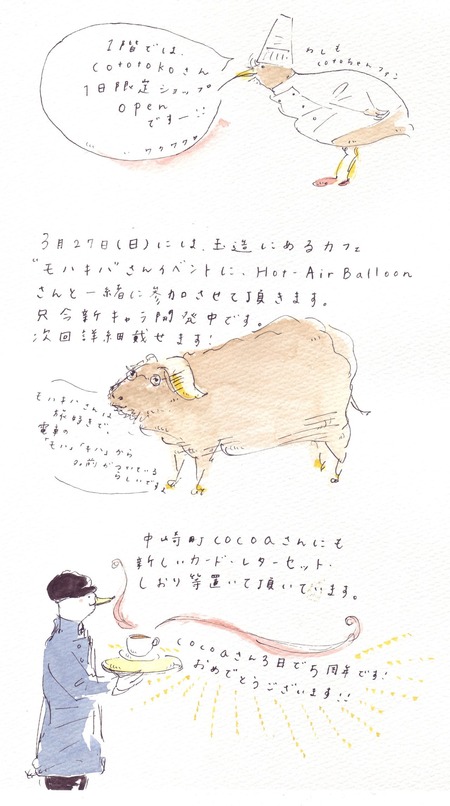 2011 3 2 3