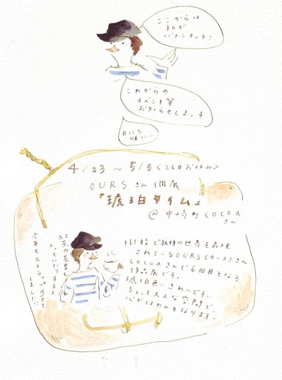 2011 4 25 8