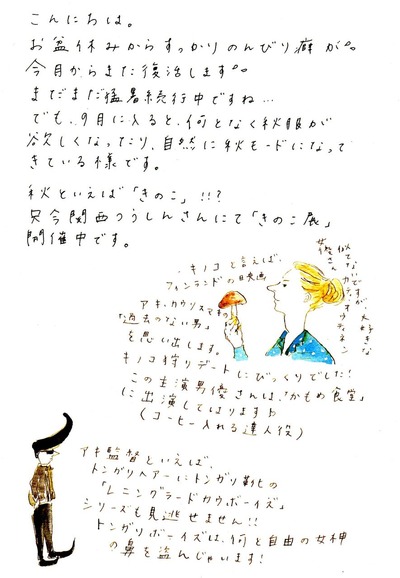 2010 9 8