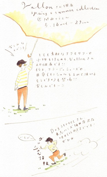 2011 5 13 4