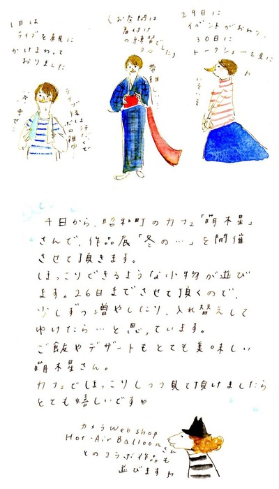 2010 12 2 a