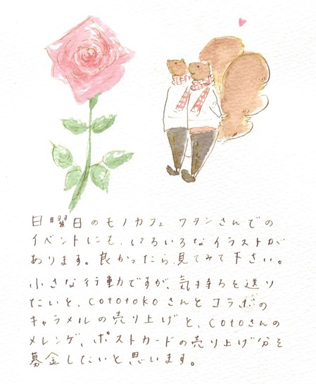 2011 3 19 2