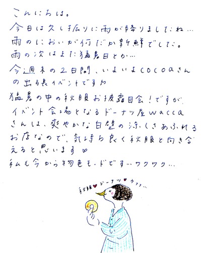 2010 7 28
