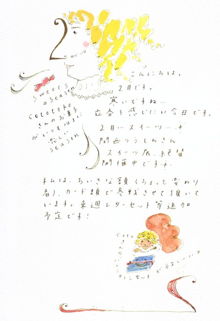 2012 2 9