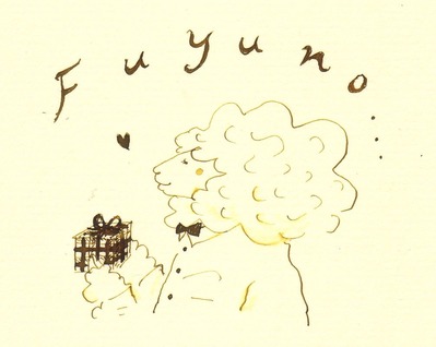 meinillust