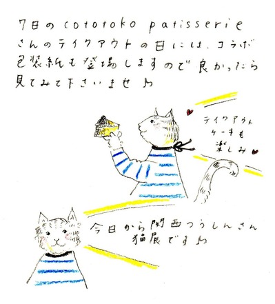 2010 11 3 2