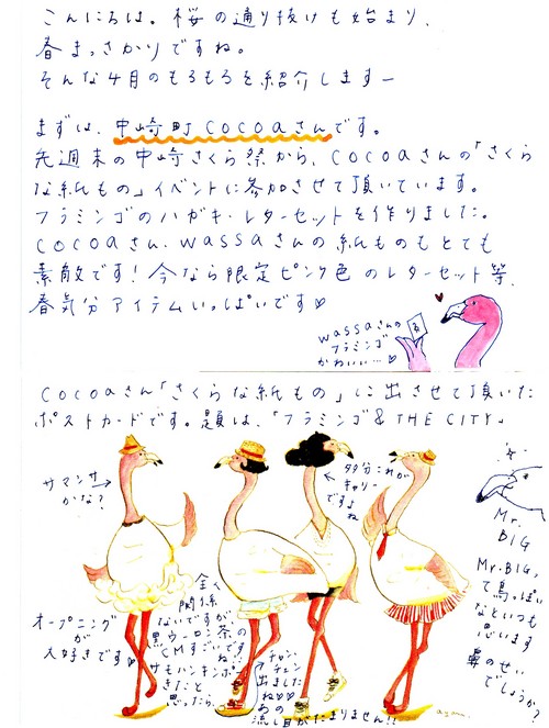 ̵��-������󤵤줿����-01