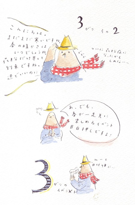 2011 3 9 1