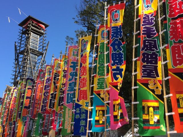sumou2
