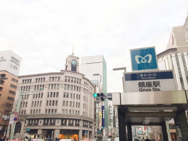 ginza