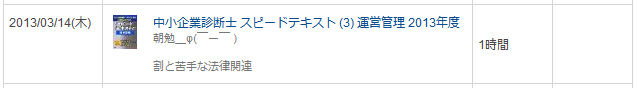 130314