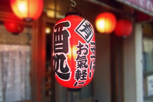 akatyouchin