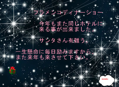 BlogPaint