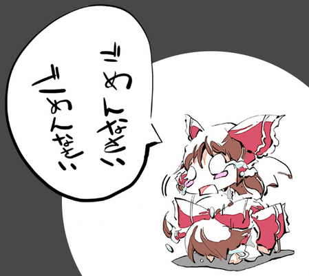 土下座