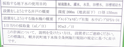 PB030187
