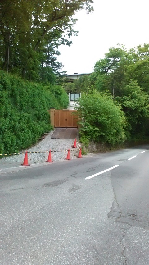 東門