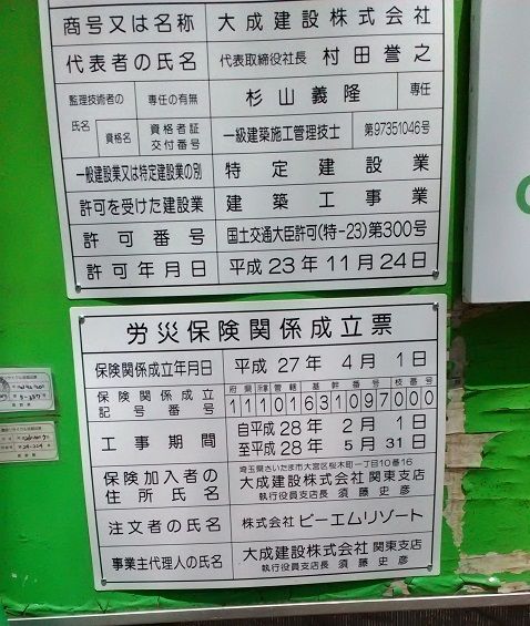 1ヶ月延期#